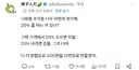 어떤 원칙만 있다면 주식이 어렵지 않다는 사람