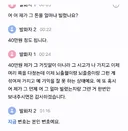 고소장 받은 돈 안갚던놈이랑 한 통화요약