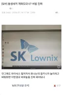 동생새끼 개패도 되냐? ㅆㅂ 진짜.jpg