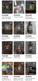 흙파서 팔면 돈이 되냐?.jpg