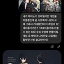 마비m) GPT가 생각하는 12세 이용가겜 수영복 수준