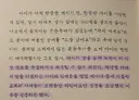 한글 학습의 중요성.jpg