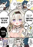 강불🔥🔥은 약불🔥을 대신할 수 없다.