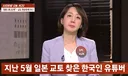 일본 교토식당. 외국인 전용? 바가지. 내용증명 소송