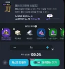 마비M) 해연 방어구 파는게 맞나?