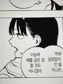 루리드래곤)더 이상 감추지 않는 작가