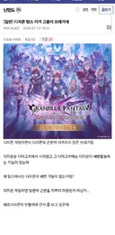 디지몬 탐스 이거 고증이 쓰레기네