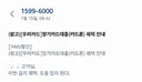 얼마나 친해진 건지 감도 안 옴