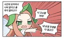 패러디 나온지 얼마나 됐다고...