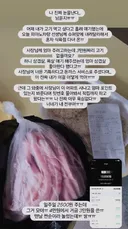 엄마가 고기 먹고 싶다고 하니 용돈 모아 고기 사온 딸