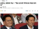 송영길 워딩