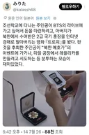 일본에서 NTR 금태남 포지션이 되어버린 한국 근황