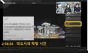 원이 도시노 원본영상 확인함. 소속사에서 관리해야함.