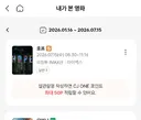 오늘 개봉한 나홍진 감독 호프 후기 (스포X)