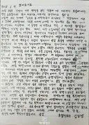 김수현이 2018년 군복무시절 김새론에게 보낸 편지 전문 (김수현측도 인정한 편지)