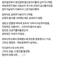(벌레혐주의) 일주일 전부터 현관 앞에 없던 초파리가 날리기 시작함