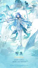 명조) 도대체 얼마나 어필하는거냐