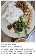 야가다 함바집 점심 근황