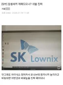 동생한테 조롱당하는 하이닉스 주주