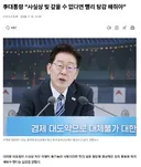 이재명 대통령 사실상 빚 갚을 수 없다면 빨리 탕감 해줘야