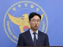 [속보] 경찰 특별수사단 "장윤기 '강간살인' 정황, 수사팀장이 거듭 묵살"
