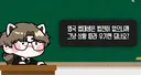 인방)의외로 변호사들이 못 하는 거