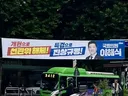 개헌 준비 하나 보네요