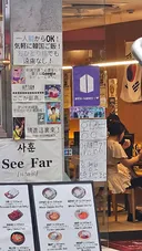 실제로는 처음 봄