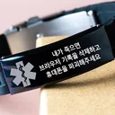 제가 죽고 당신이 이걸 봤다면 꼭 부탁합니다.img