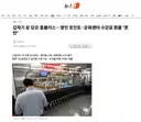 갑자기 문 닫은 홈플러스…쌓인 포인트·문화센터 수강료 환불 '혼란'