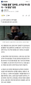 이미 드라마에 사용되는중인 ai (SBS 김부장)