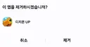 신작 디지몬 게임 30분 플레이 후기