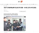 장윤기 휴대폰에 살해 여고생 인지 정황…수사팀 고의 누락?