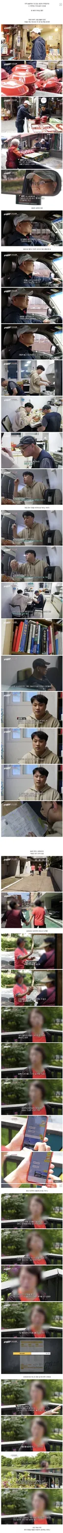 추적60분 쉬었음청년편 가장 안타까운 부분