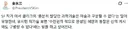 유시민 작가 극찬한 김빙삼 옹 jpg