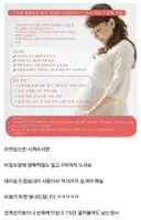 정신나간 원정 자연임신 야스 알바.jpg