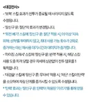 마비m) 대검 이건 버프인가??