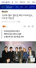 월드컵 결승전 하프타임 쇼 대략 30분 예상