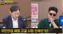 국민연금 : 연금 고갈시기 2083년까지 연장됐다.