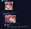 트릭컬)한섭 신캐 레딧 반응
