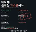 김규현 변호사 글, '바보야, 문제는 기소권이야!'
