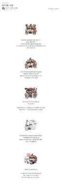 인방) 미혼모 탈출한 버튜버