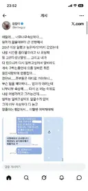 50대 엄마가 알바 구하는 모습에 속상 한 딸