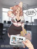 직원보ㄱ지가 대단한 회사.jpg