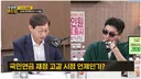 국민연금 재정 고갈 시점 언제인가?