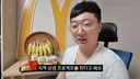 인방) 사상 최강의 공무원 vs 현 최강의 공무원..!
