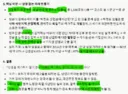 유시민 작가 이전에 이미 지금 사태를 정확하게 분석하신 분