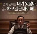 매불쇼 유시민 작가님을 보며 드는 망상