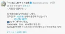 담배고양이 홍보차 방송 출연한 집주인 성우