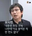이 발언 유시민씨가 이잼한테 섭섭하단거죠?